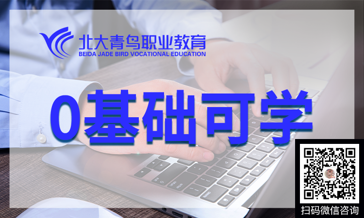 中博教育正規(guī)分校地址在哪里?